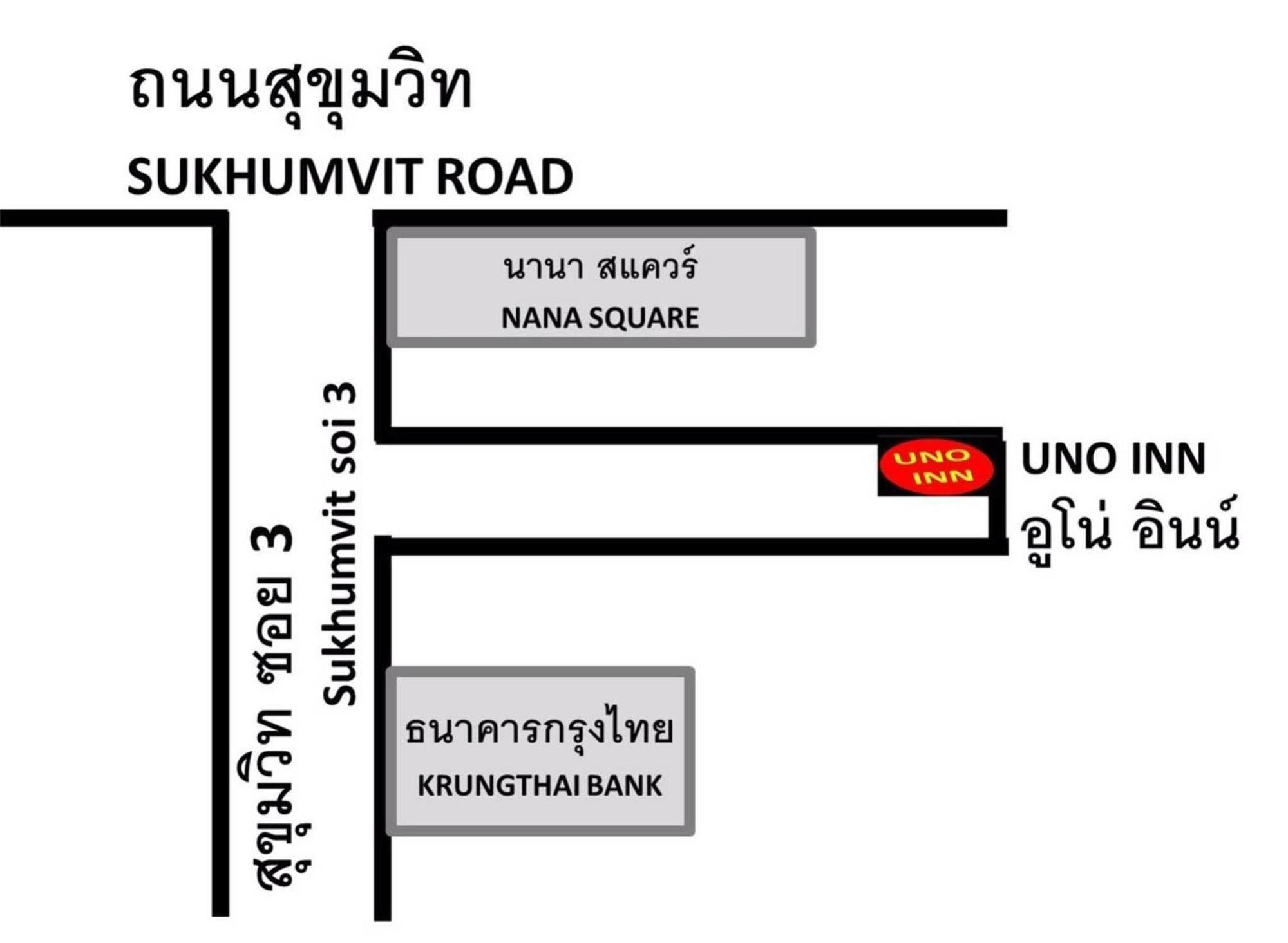 Uno Inn Bangkok Zewnętrze zdjęcie